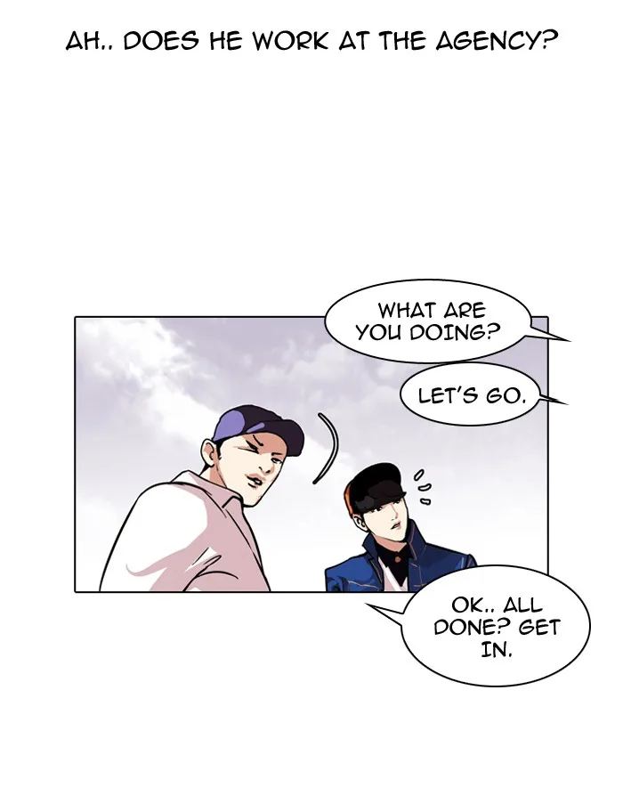 Lookism - Chapter 98 - Page 6
