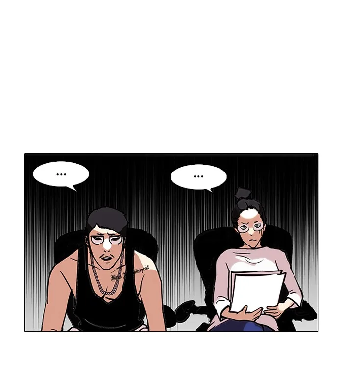 Lookism - Chapter 99 - Page 17