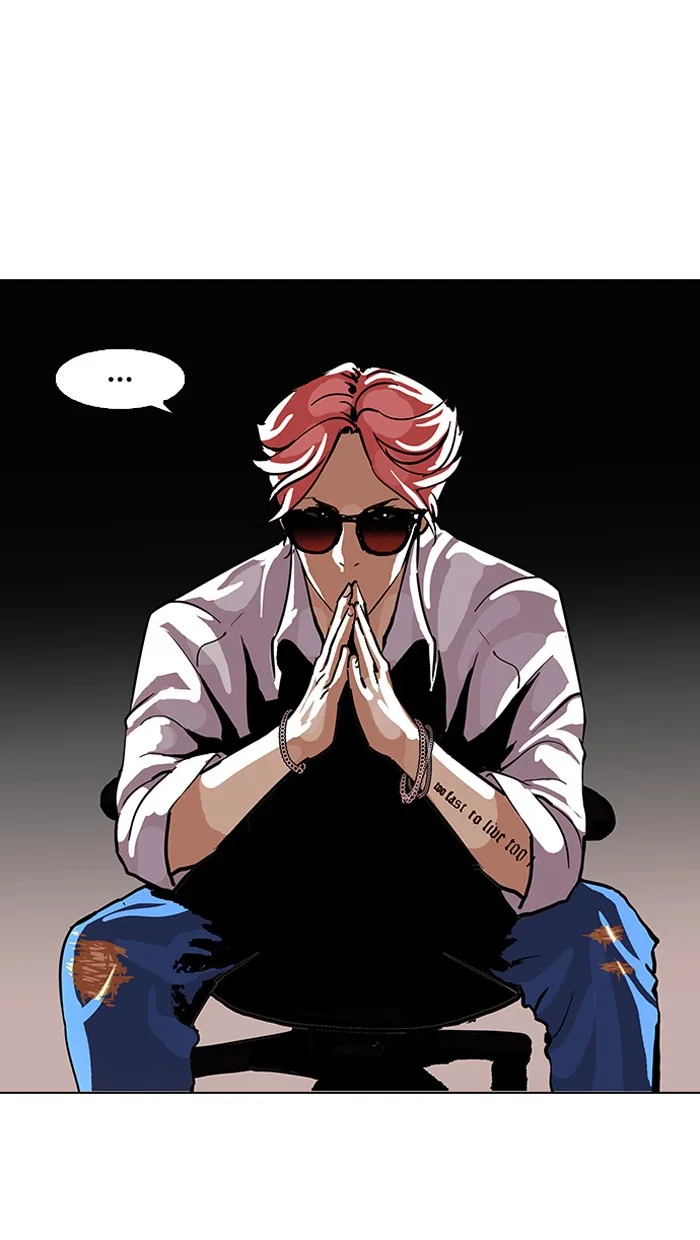 Lookism - Chapter 99 - Page 23