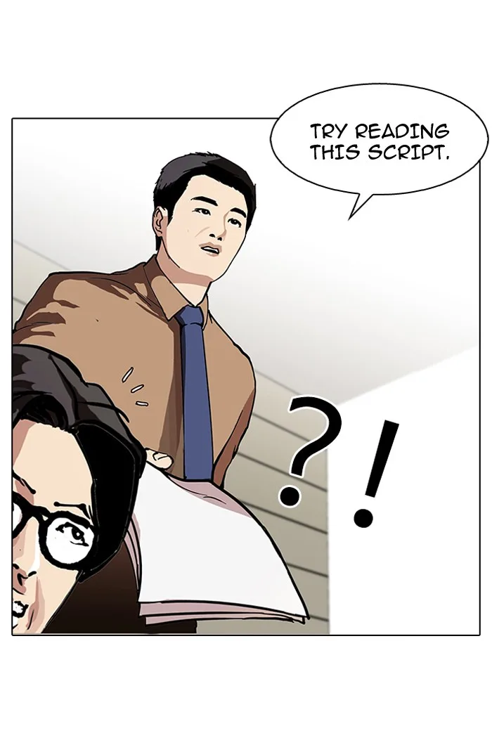 Lookism - Chapter 99 - Page 32