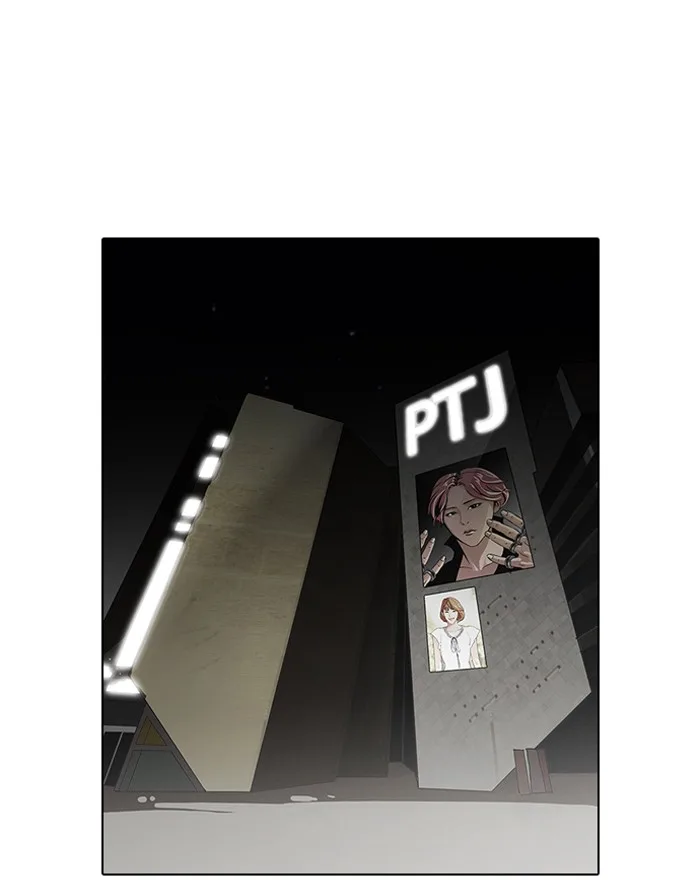 Lookism - Chapter 99 - Page 60