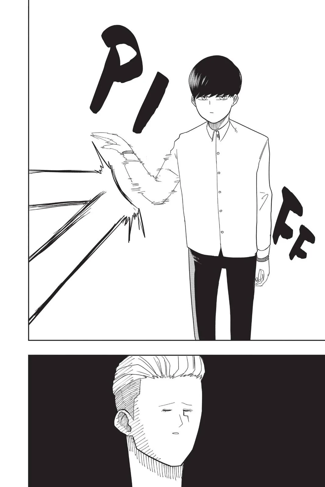 Mashle: Magic and Muscles - Chapter 1 - Page 45
