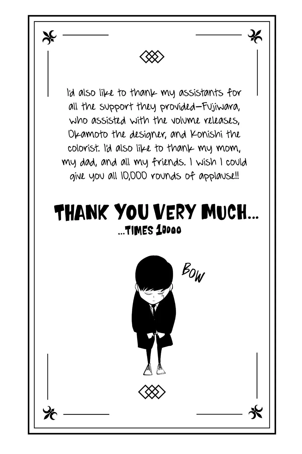 Mashle: Magic and Muscles - Chapter 161 - Page 20