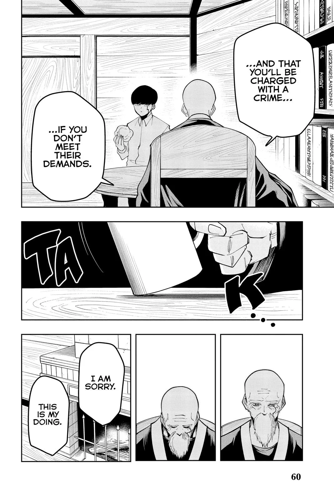 Mashle: Magic and Muscles - Chapter 47 - Page 14