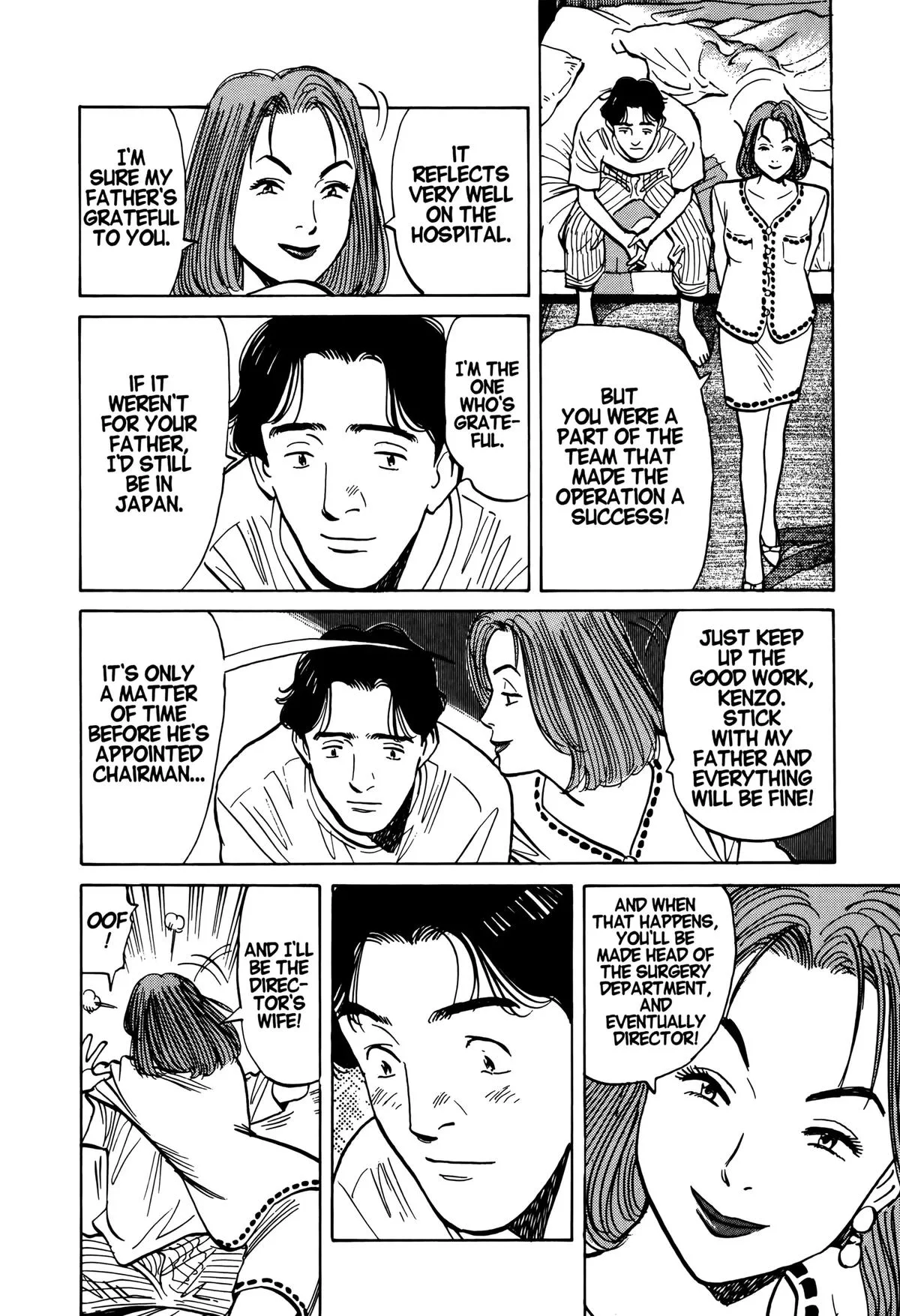 Monster - Chapter 1 - Page 15