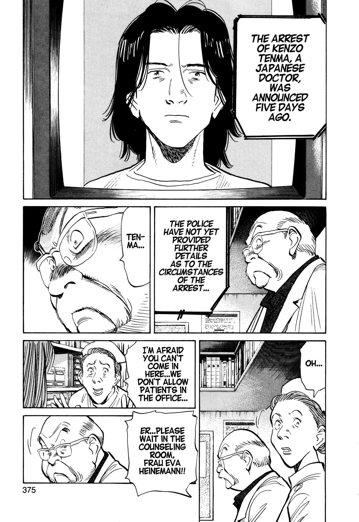 Monster - Chapter 103 - Page 23