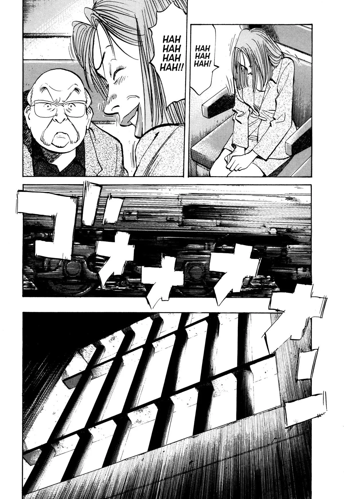 Monster - Chapter 104 - Page 23
