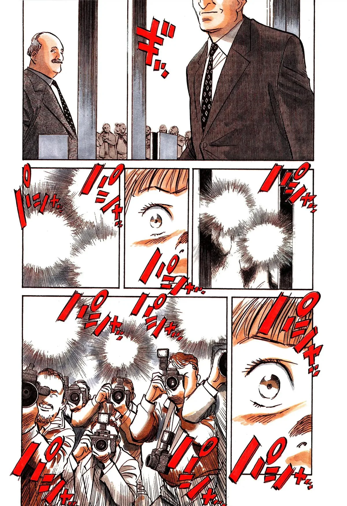 Monster - Chapter 118 - Page 3