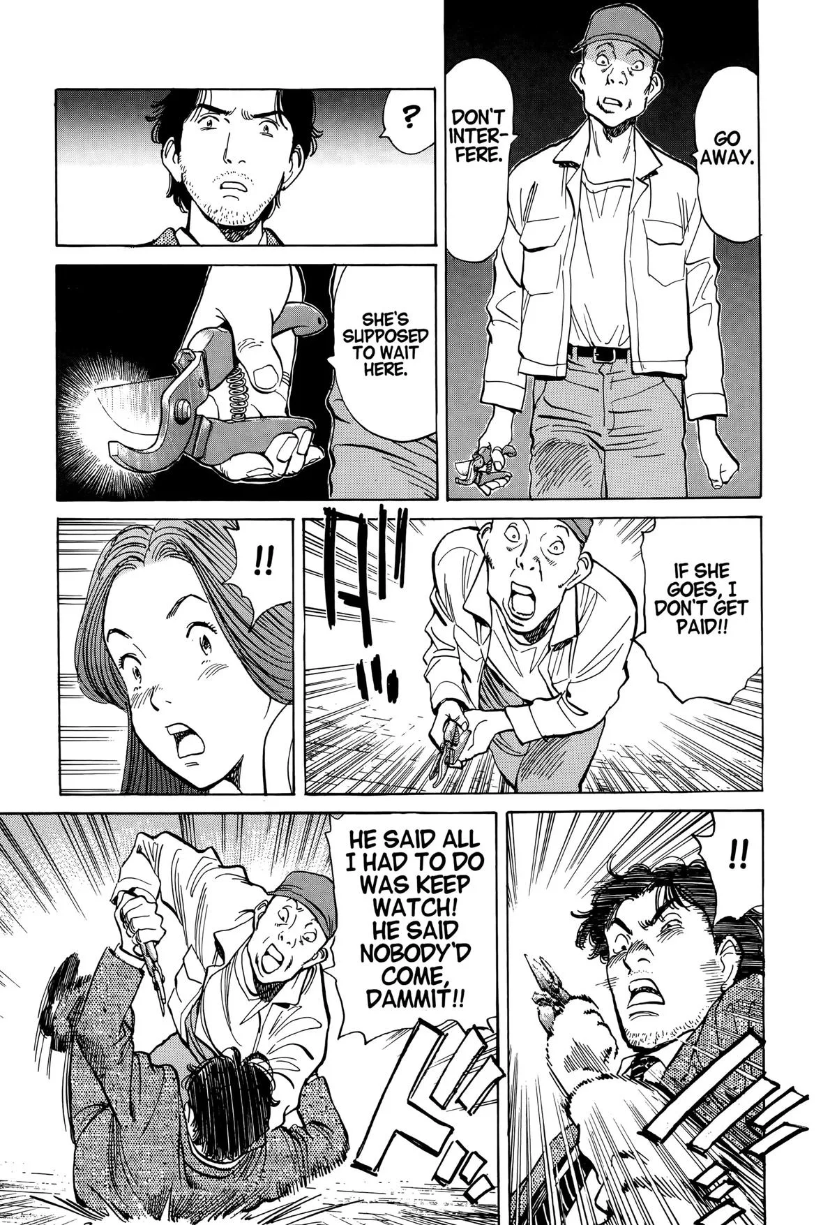 Monster - Chapter 12 - Page 21