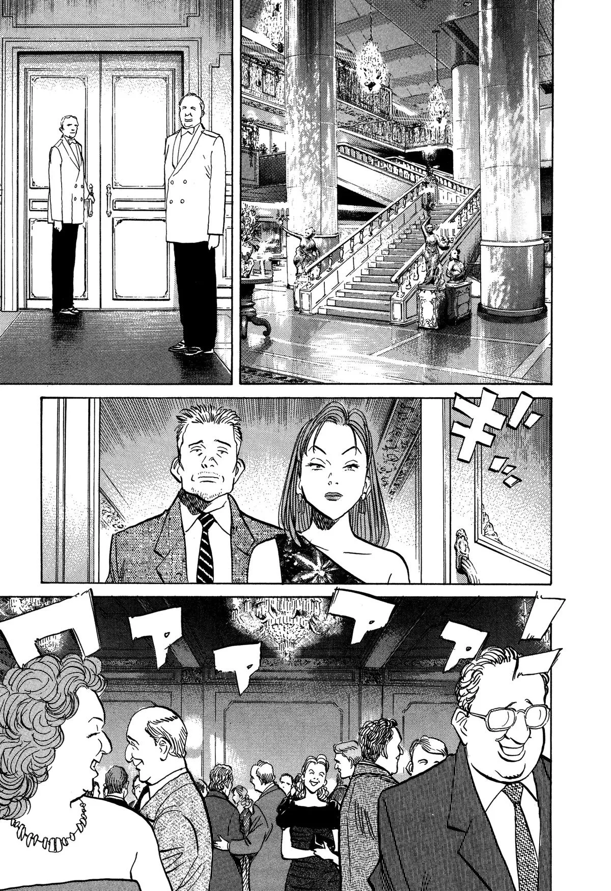 Monster - Chapter 122 - Page 13