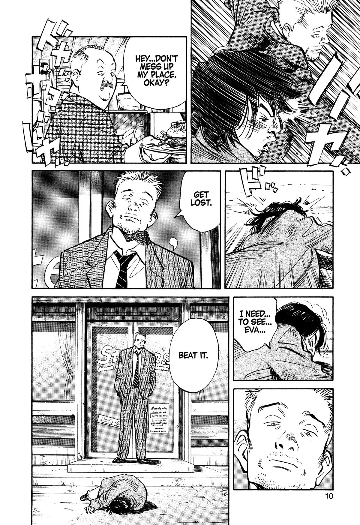 Monster - Chapter 123 - Page 13