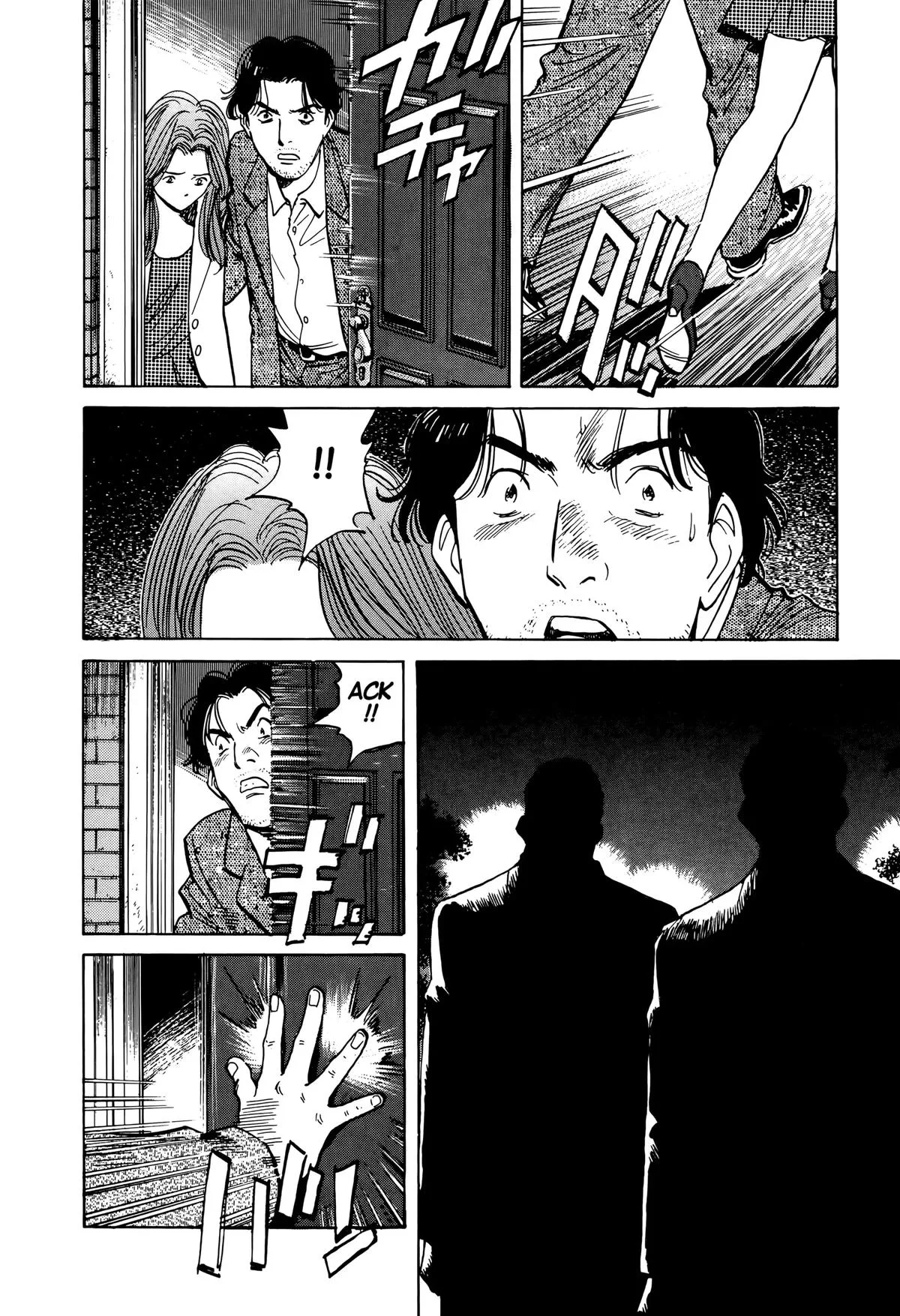 Monster - Chapter 13 - Page 14