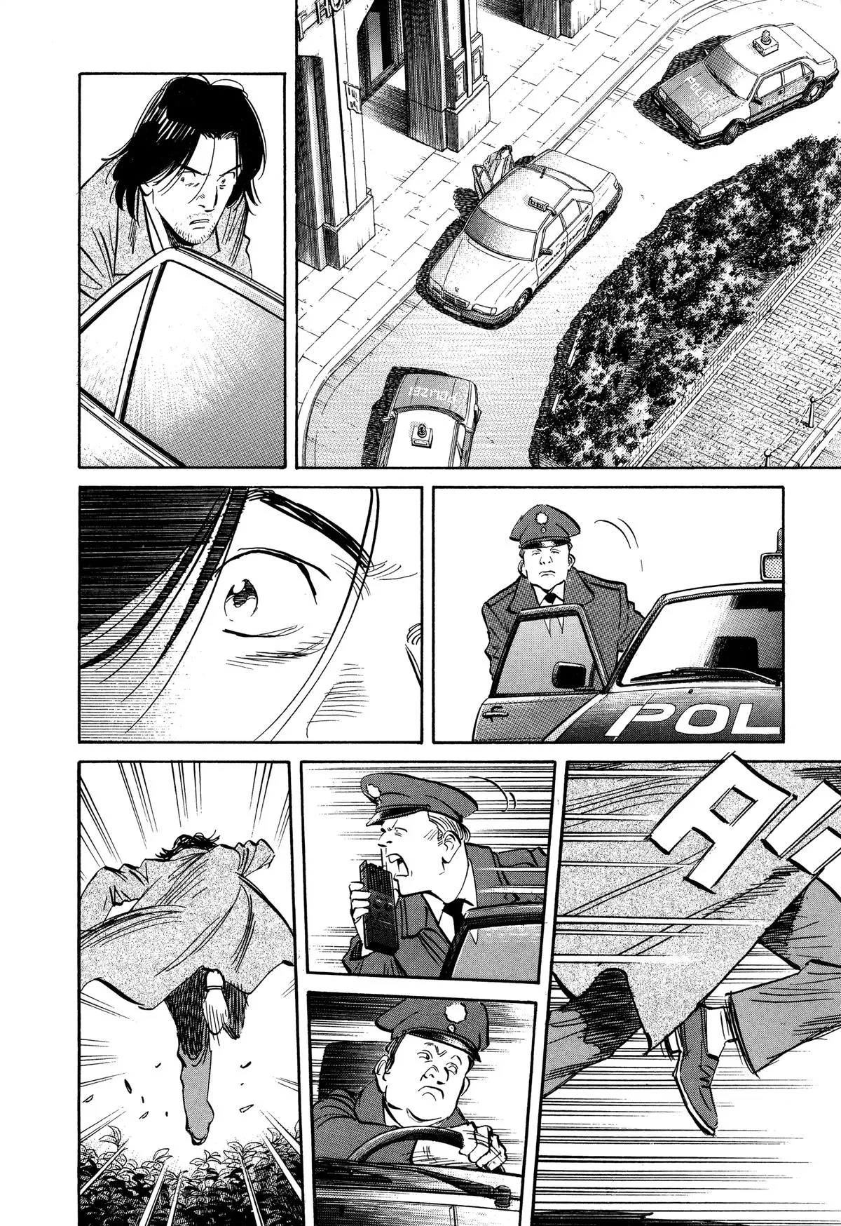 Monster - Chapter 131 - Page 6