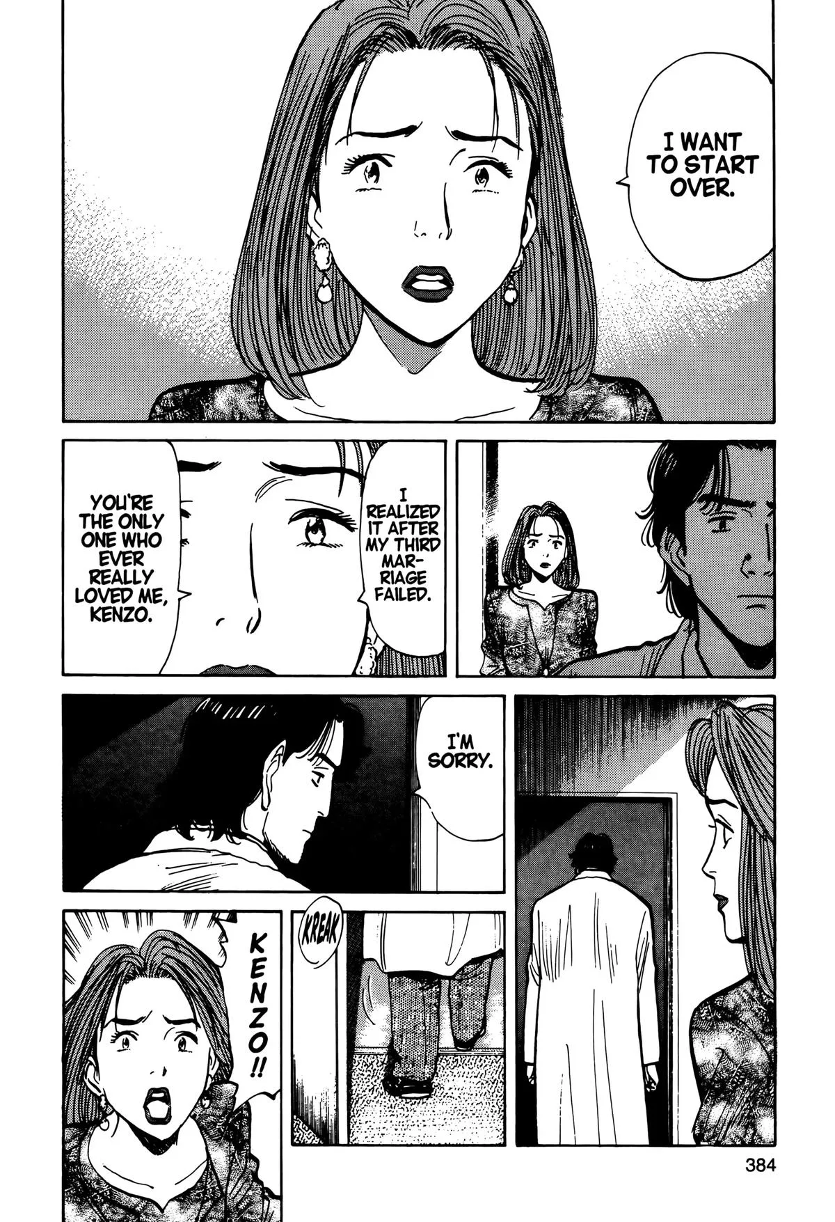Monster - Chapter 15 - Page 14