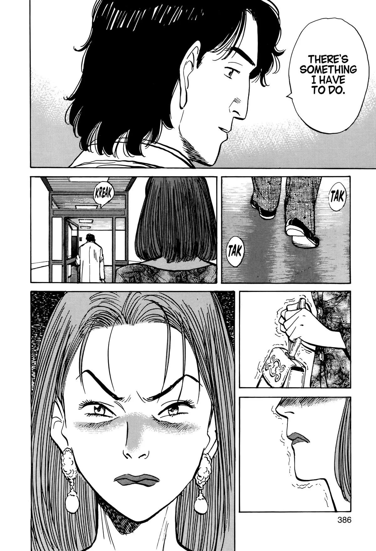 Monster - Chapter 15 - Page 16