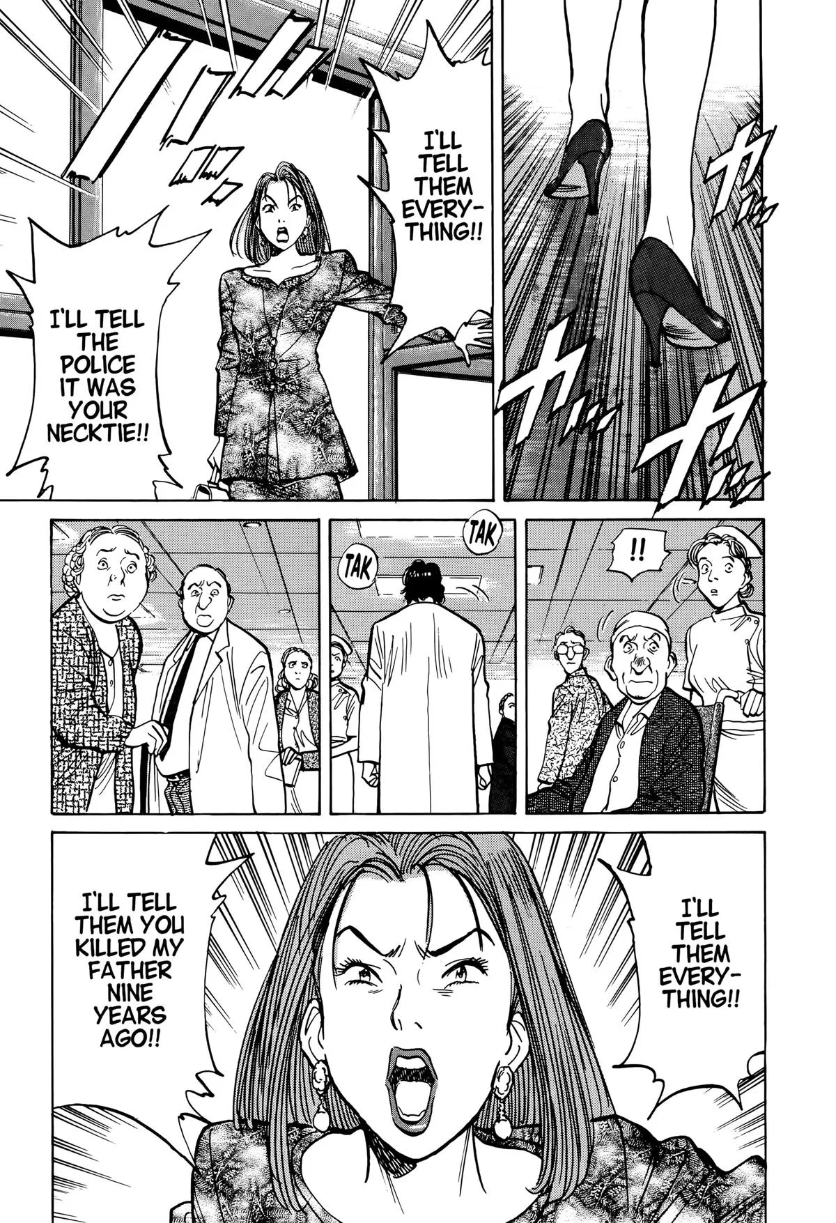 Monster - Chapter 15 - Page 17