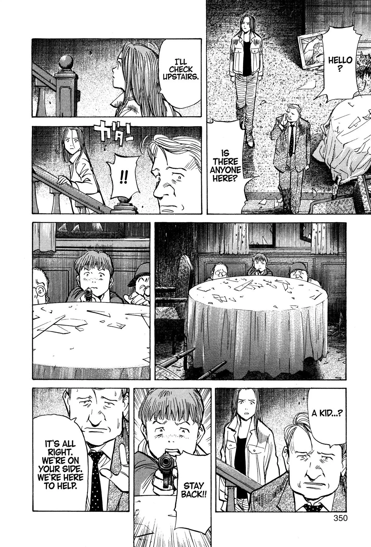 Monster - Chapter 157 - Page 18