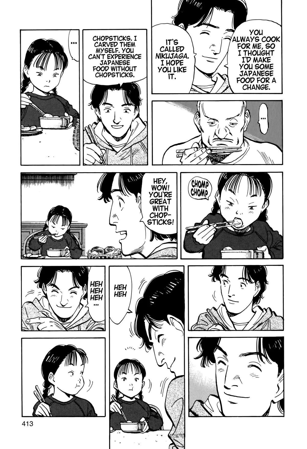 Monster - Chapter 16 - Page 17