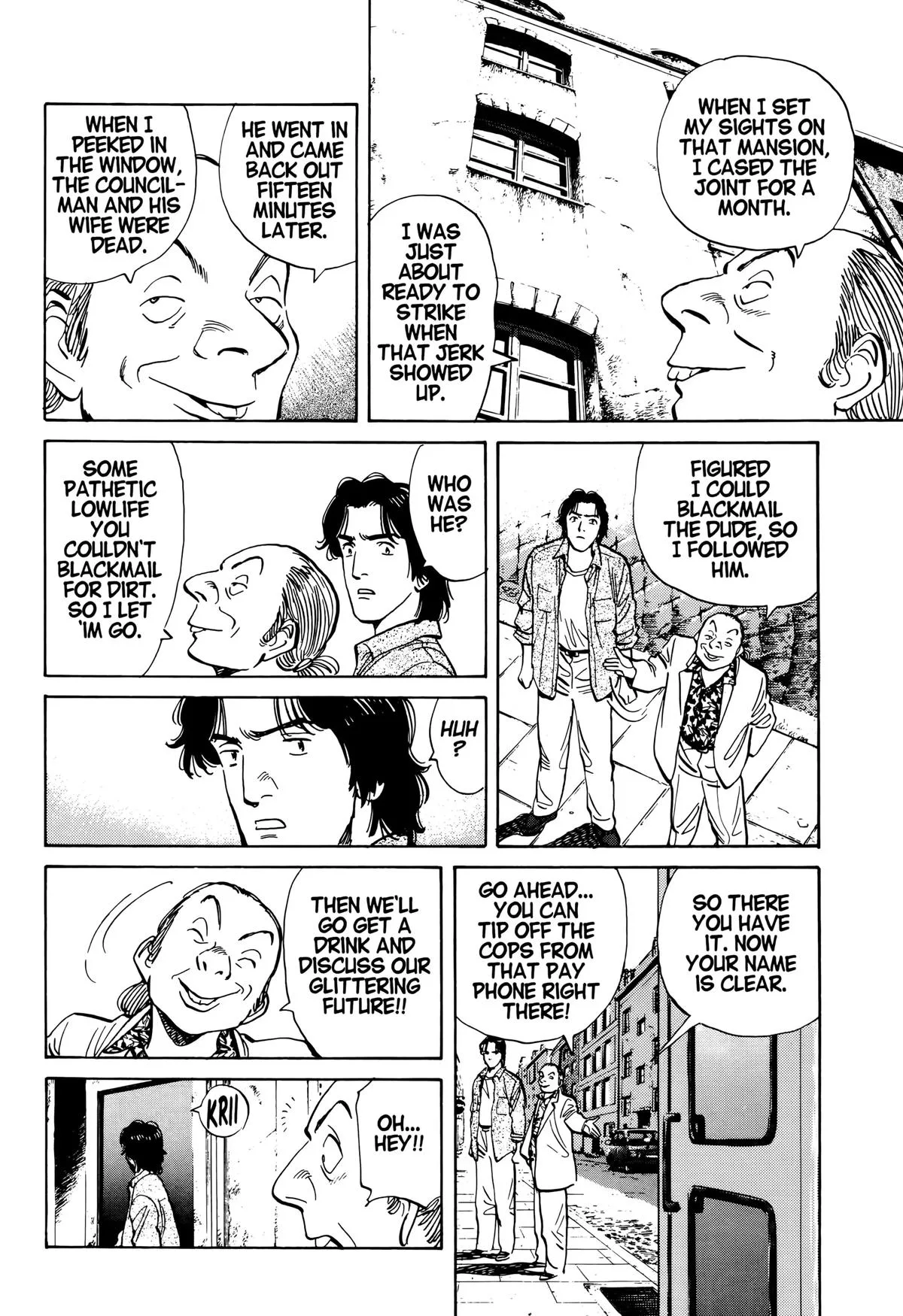 Monster - Chapter 17 - Page 19