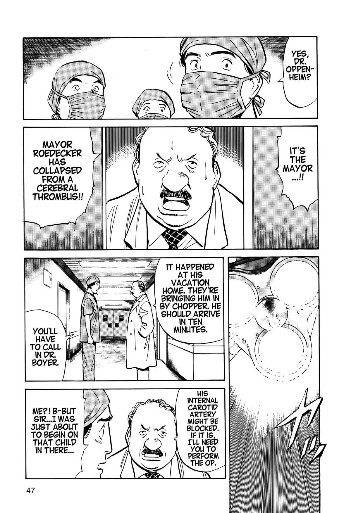 Monster - Chapter 2 - Page 15