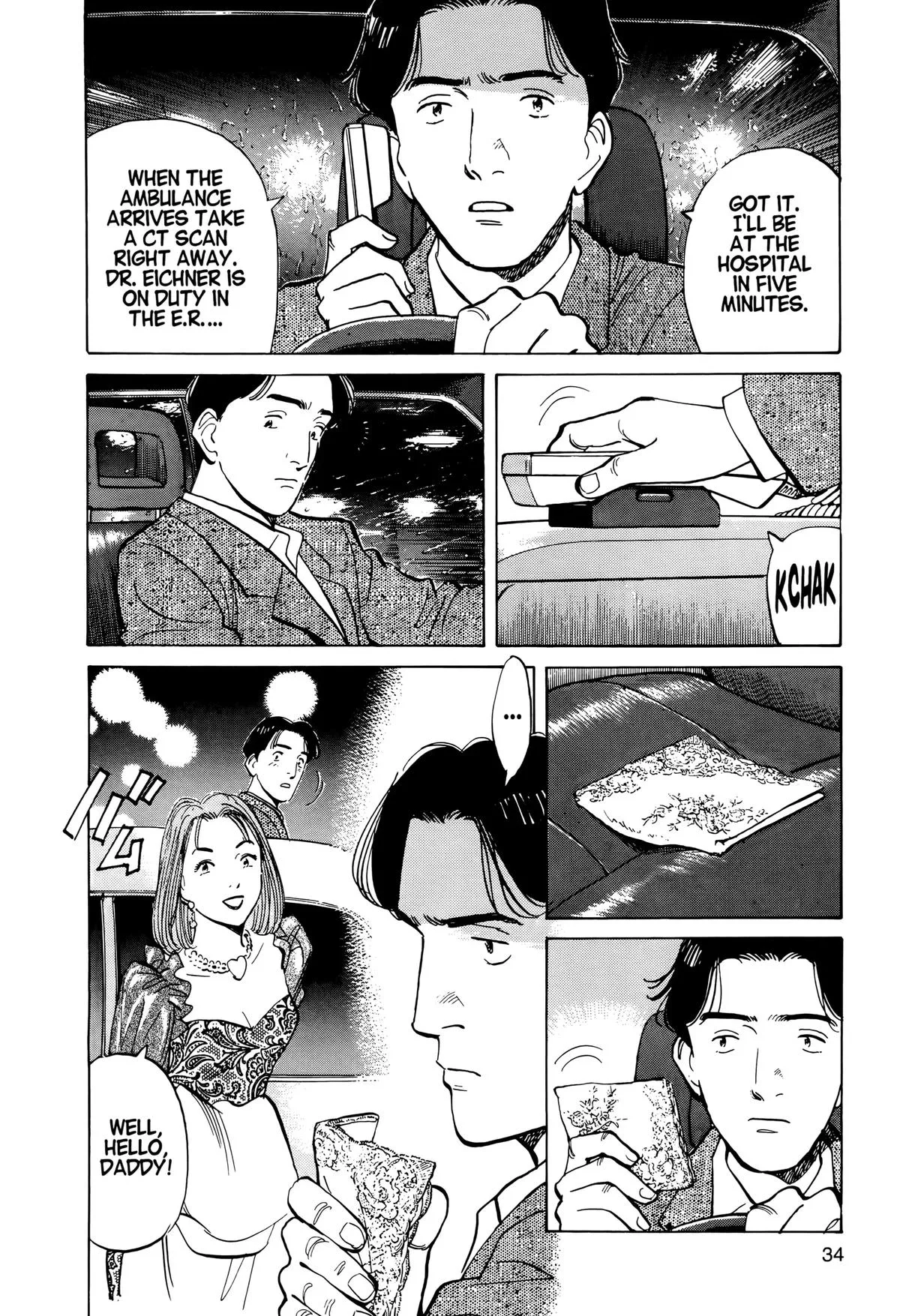 Monster - Chapter 2 - Page 2