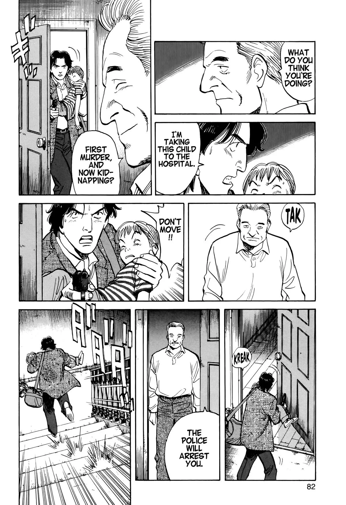 Monster - Chapter 20 - Page 4