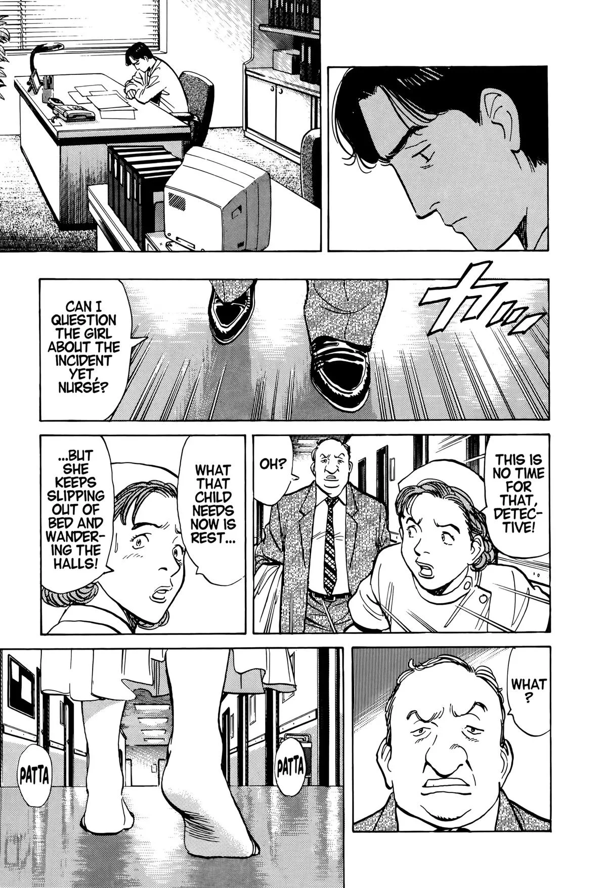 Monster - Chapter 3 - Page 13
