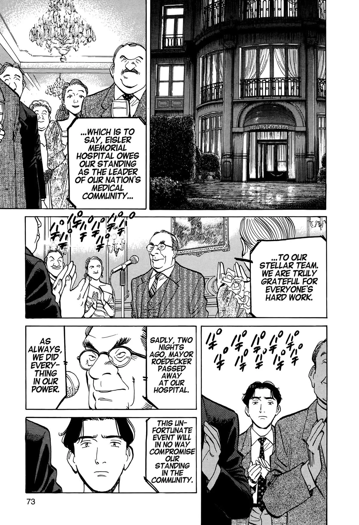 Monster - Chapter 3 - Page 15