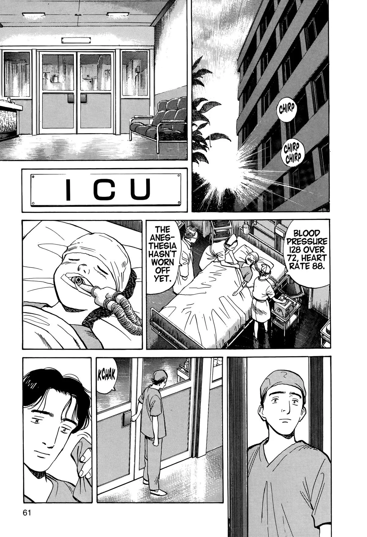 Monster - Chapter 3 - Page 3