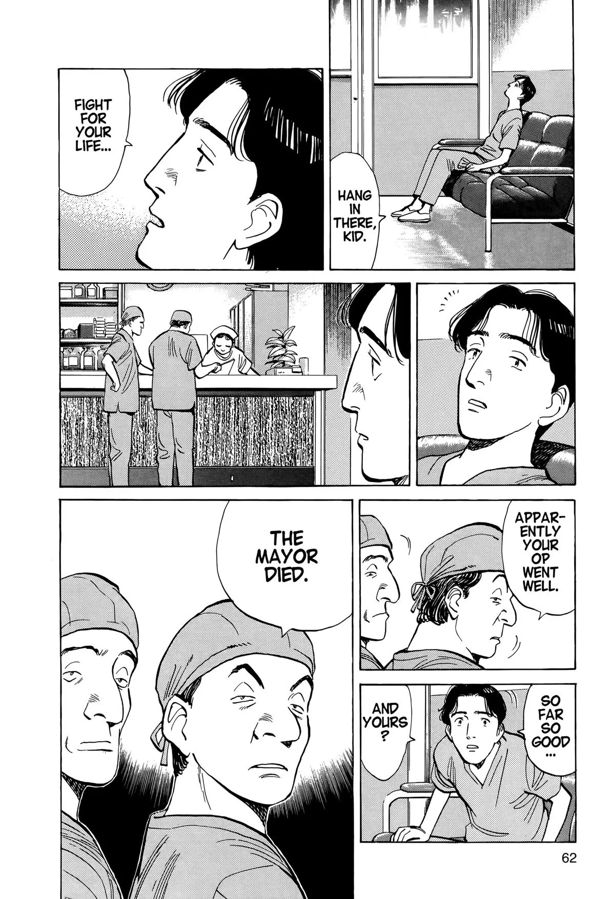 Monster - Chapter 3 - Page 4