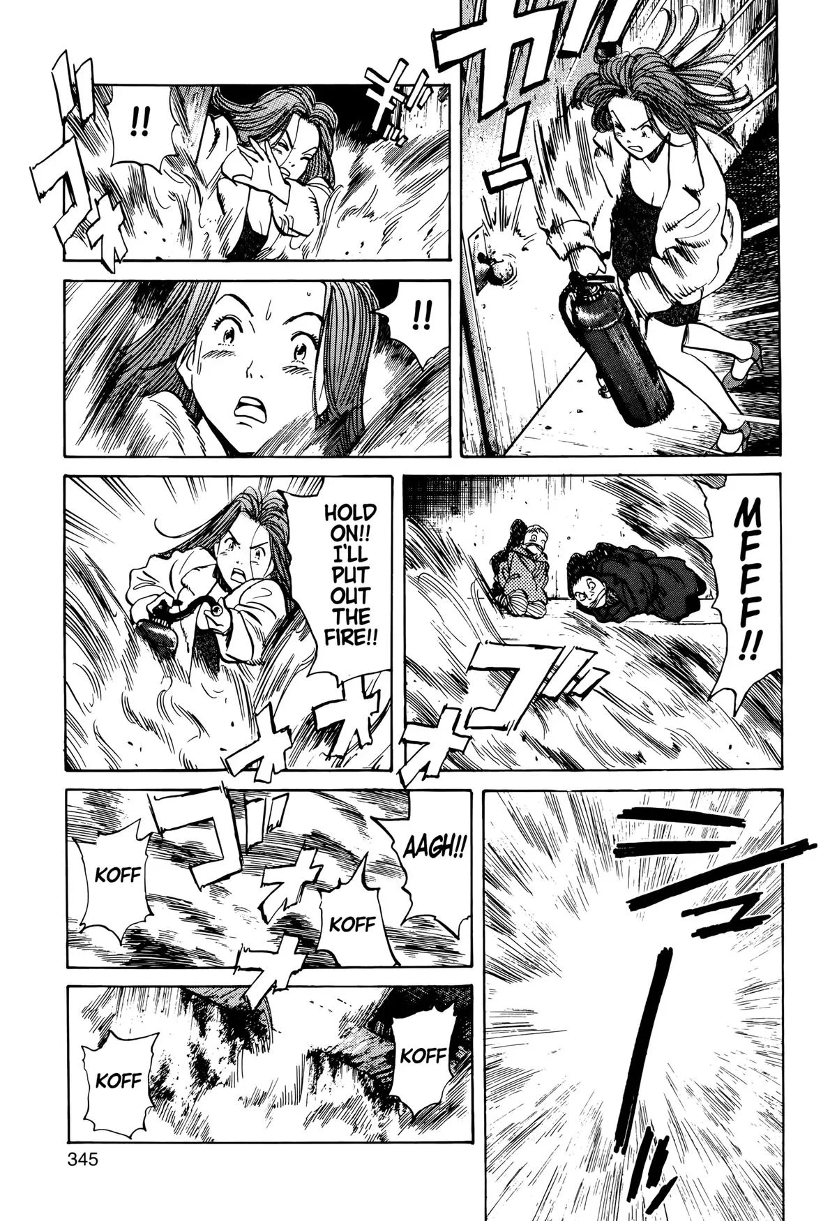 Monster - Chapter 30 - Page 21