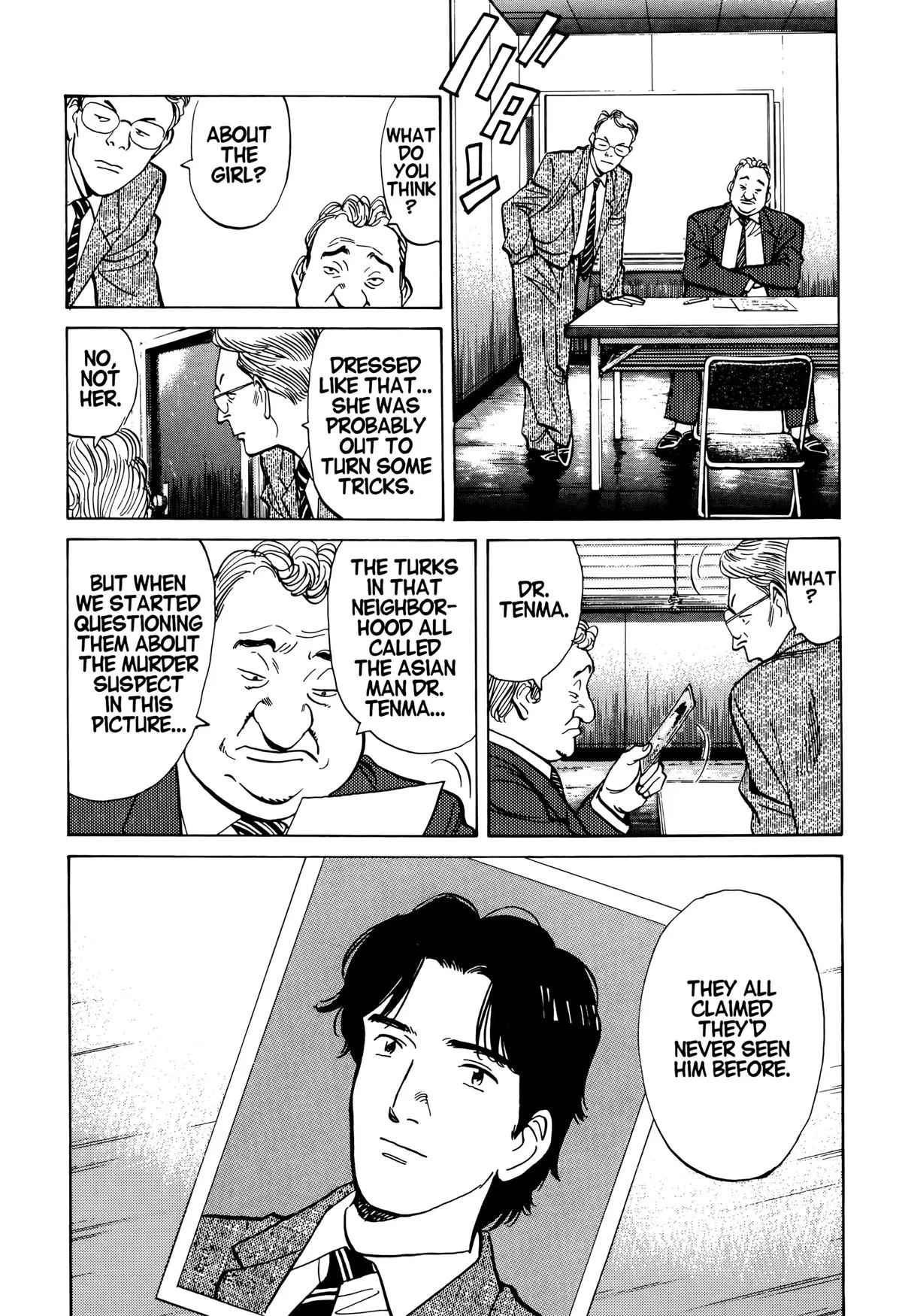 Monster - Chapter 32 - Page 3