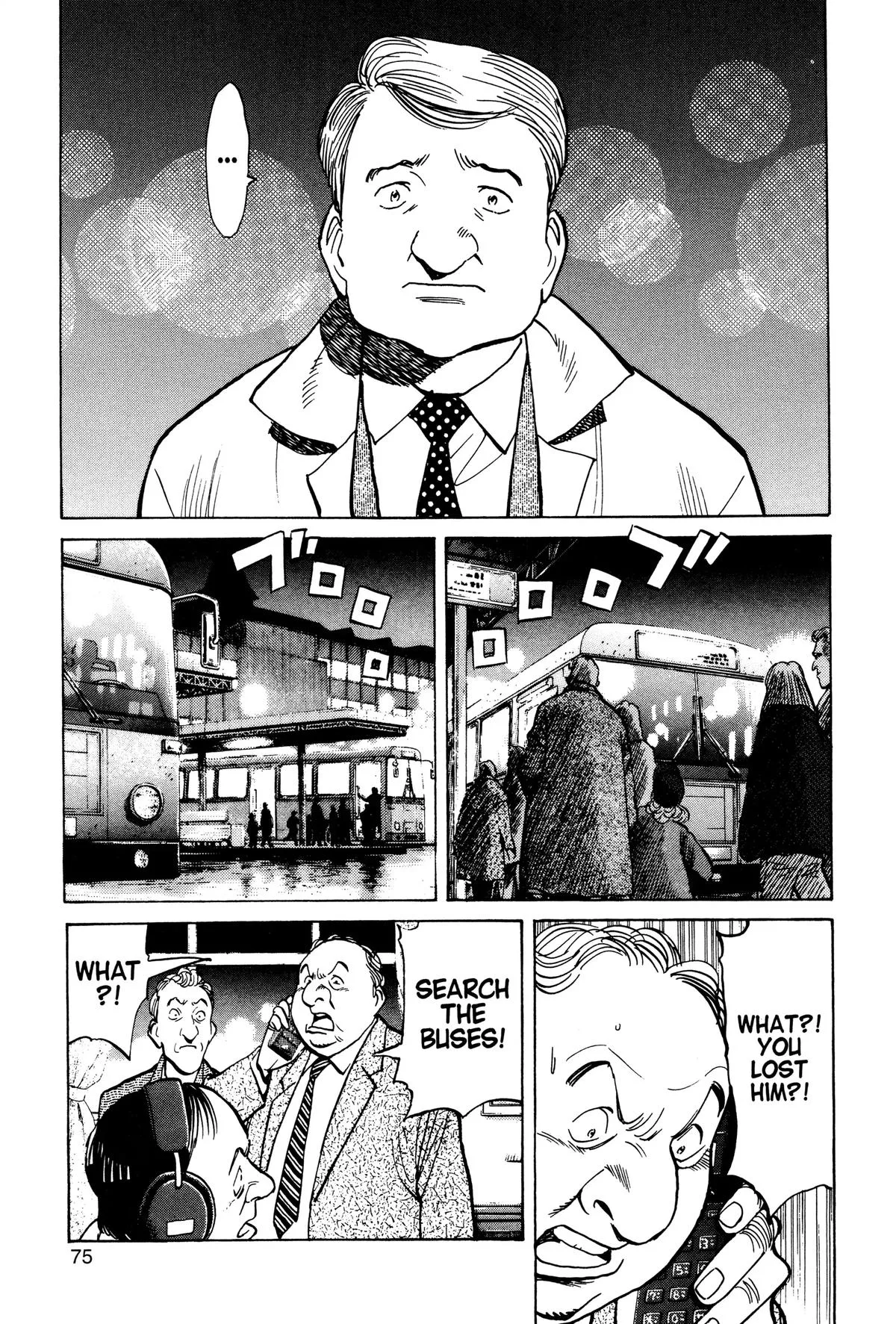Monster - Chapter 35 - Page 21