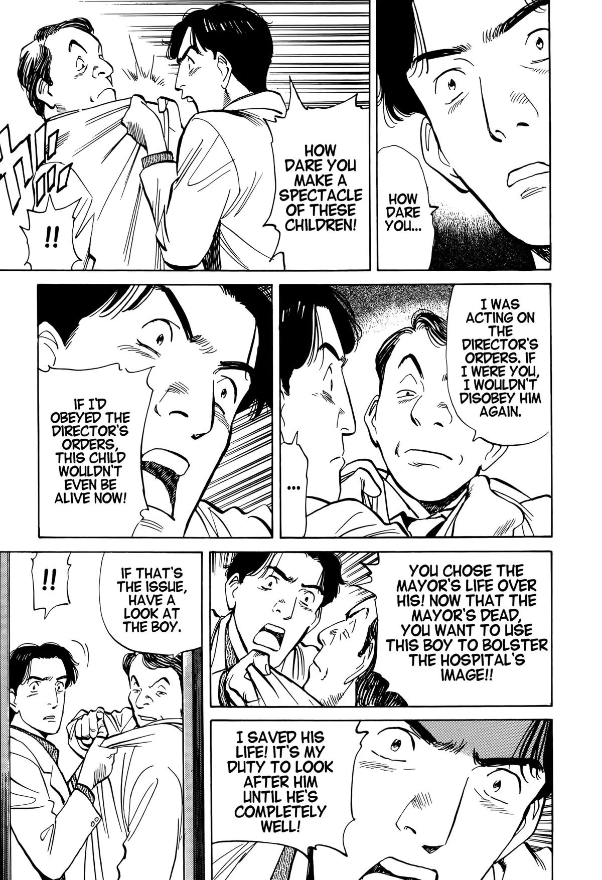 Monster - Chapter 4 - Page 17