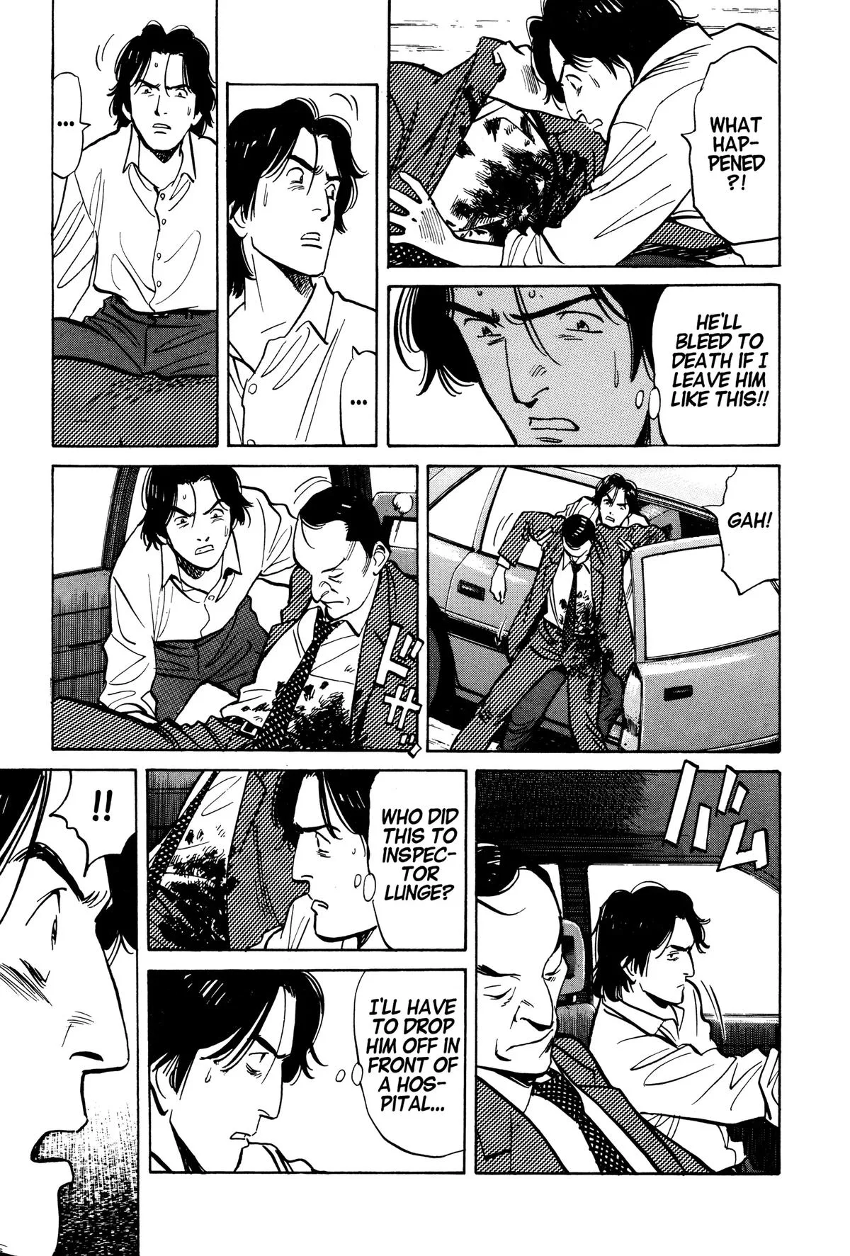 Monster - Chapter 42 - Page 7