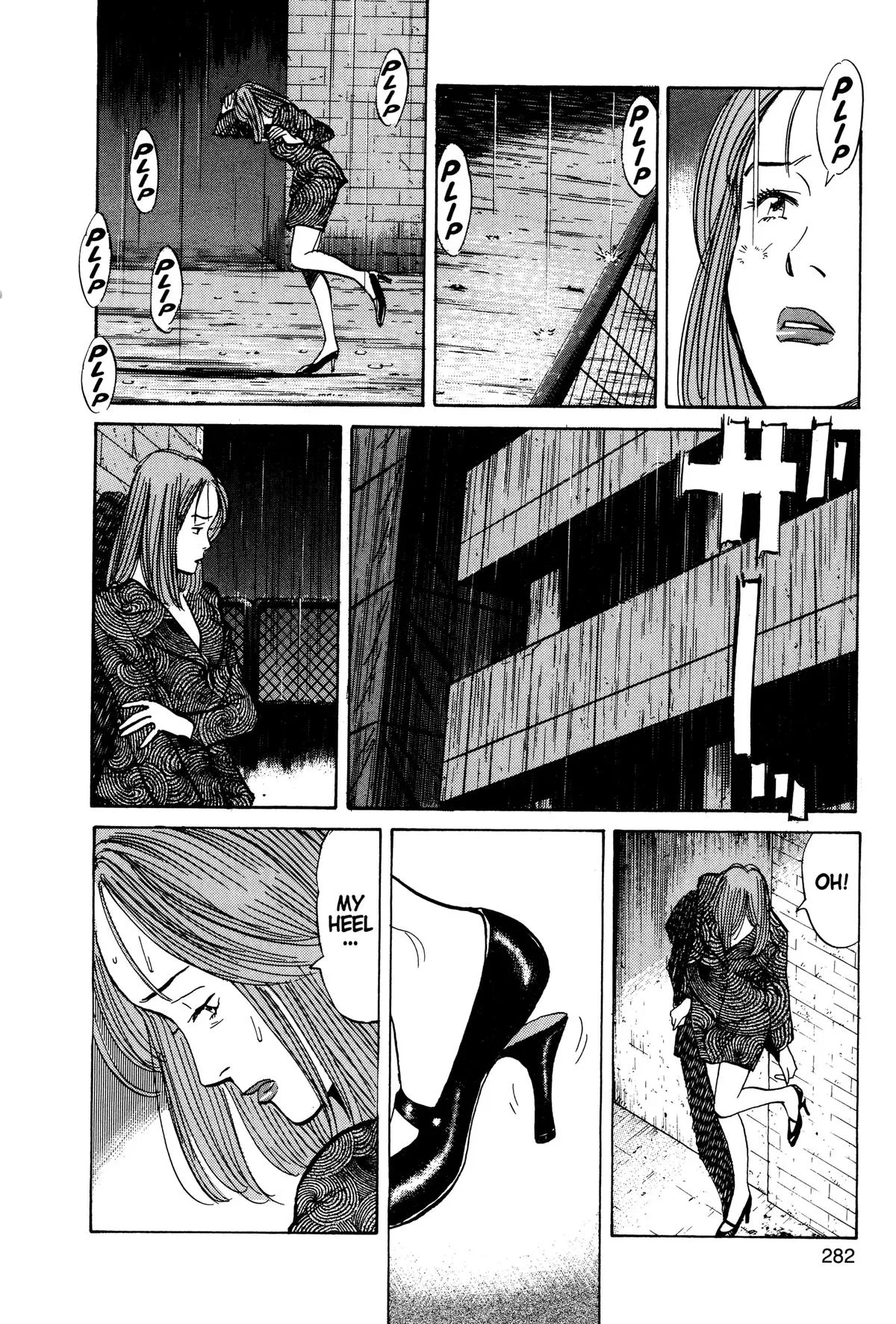 Monster - Chapter 44 - Page 16
