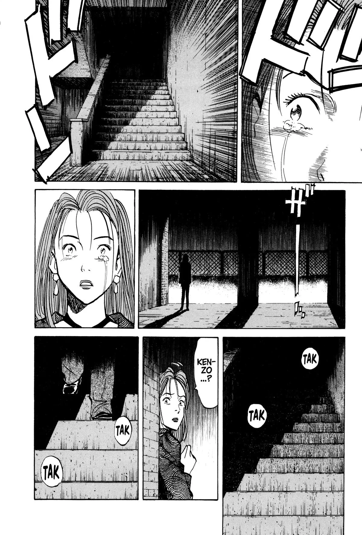 Monster - Chapter 44 - Page 18