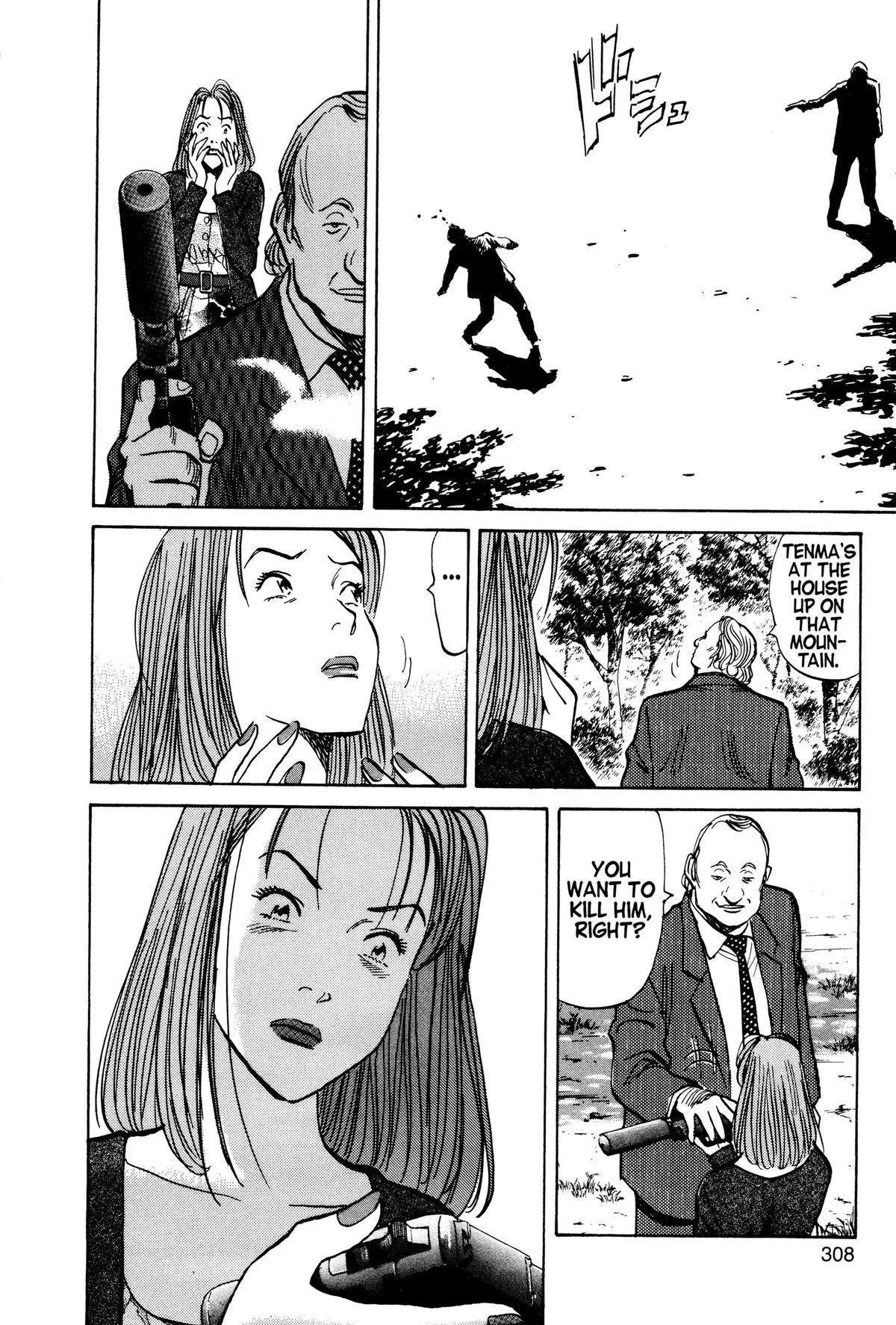 Monster - Chapter 45 - Page 20