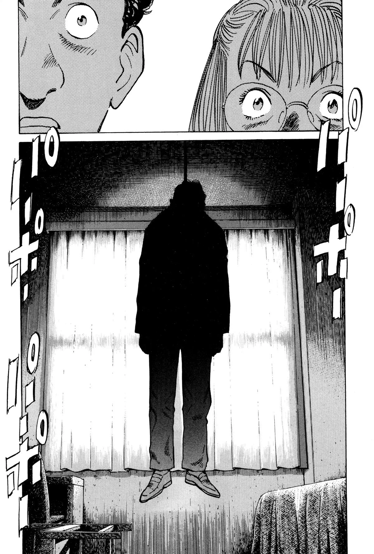 Monster - Chapter 48 - Page 21