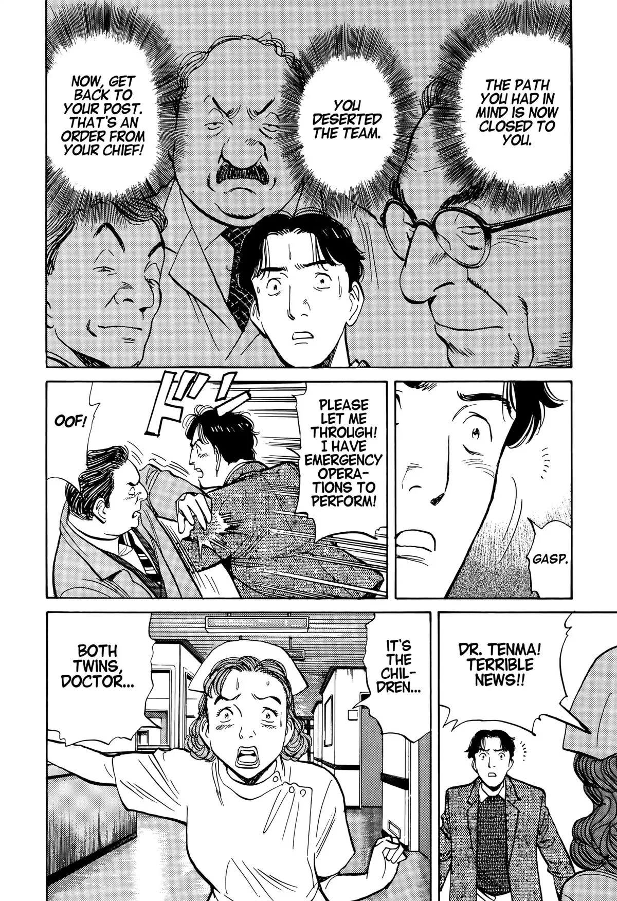 Monster - Chapter 5 - Page 6