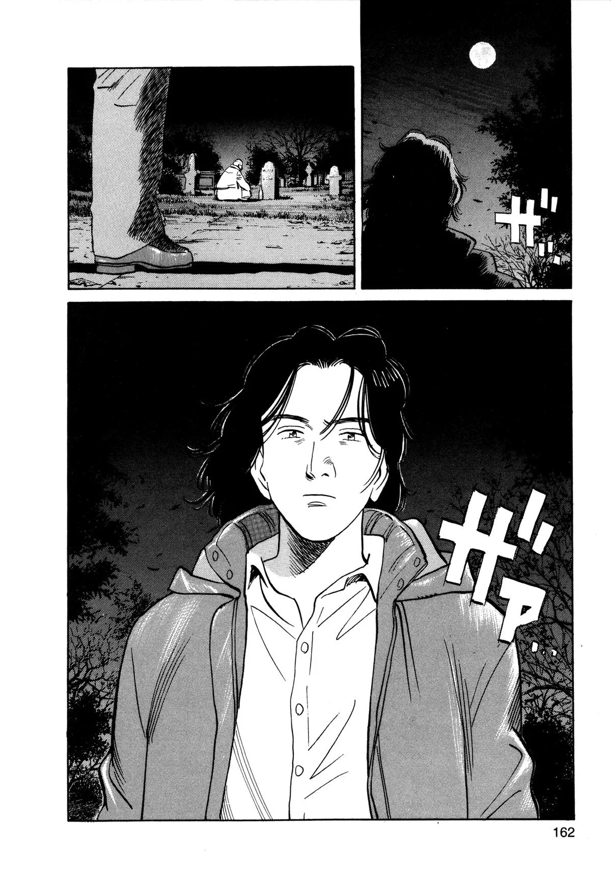 Monster - Chapter 57 - Page 24