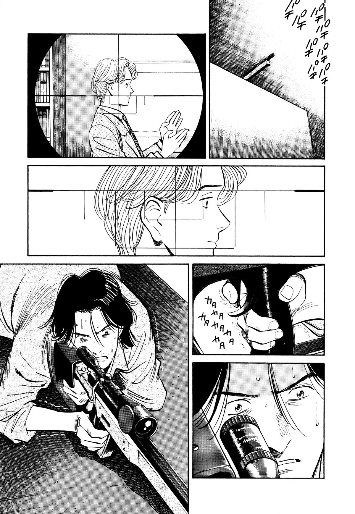 Monster - Chapter 71 - Page 17