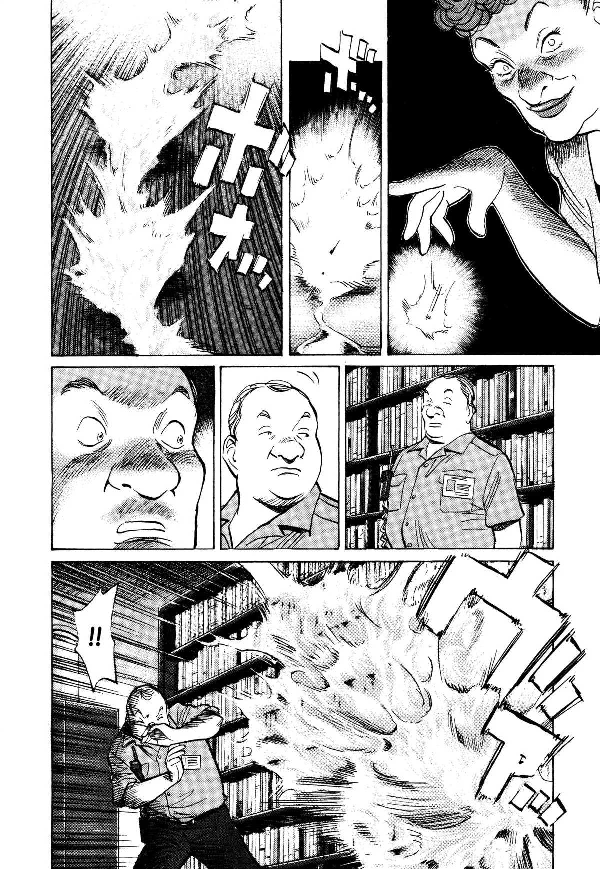 Monster - Chapter 72 - Page 14