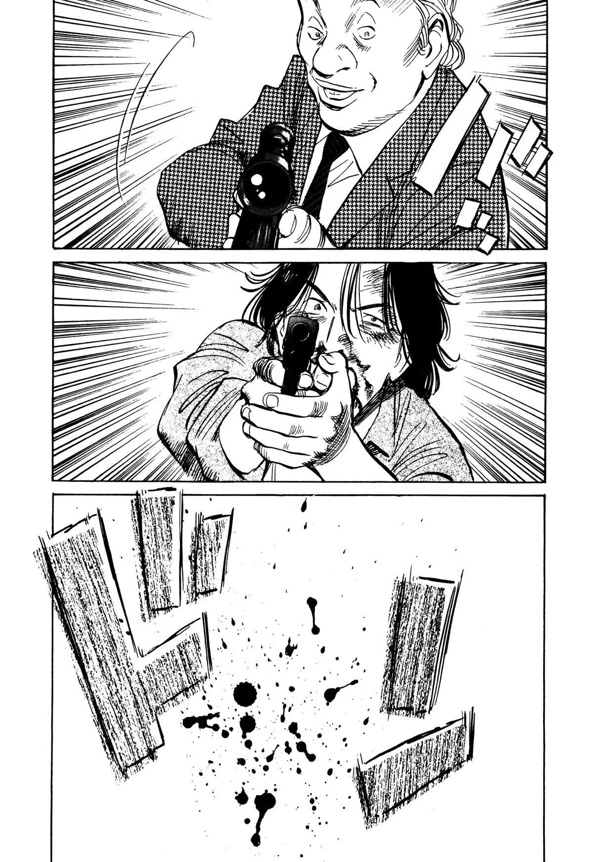 Monster - Chapter 72 - Page 22