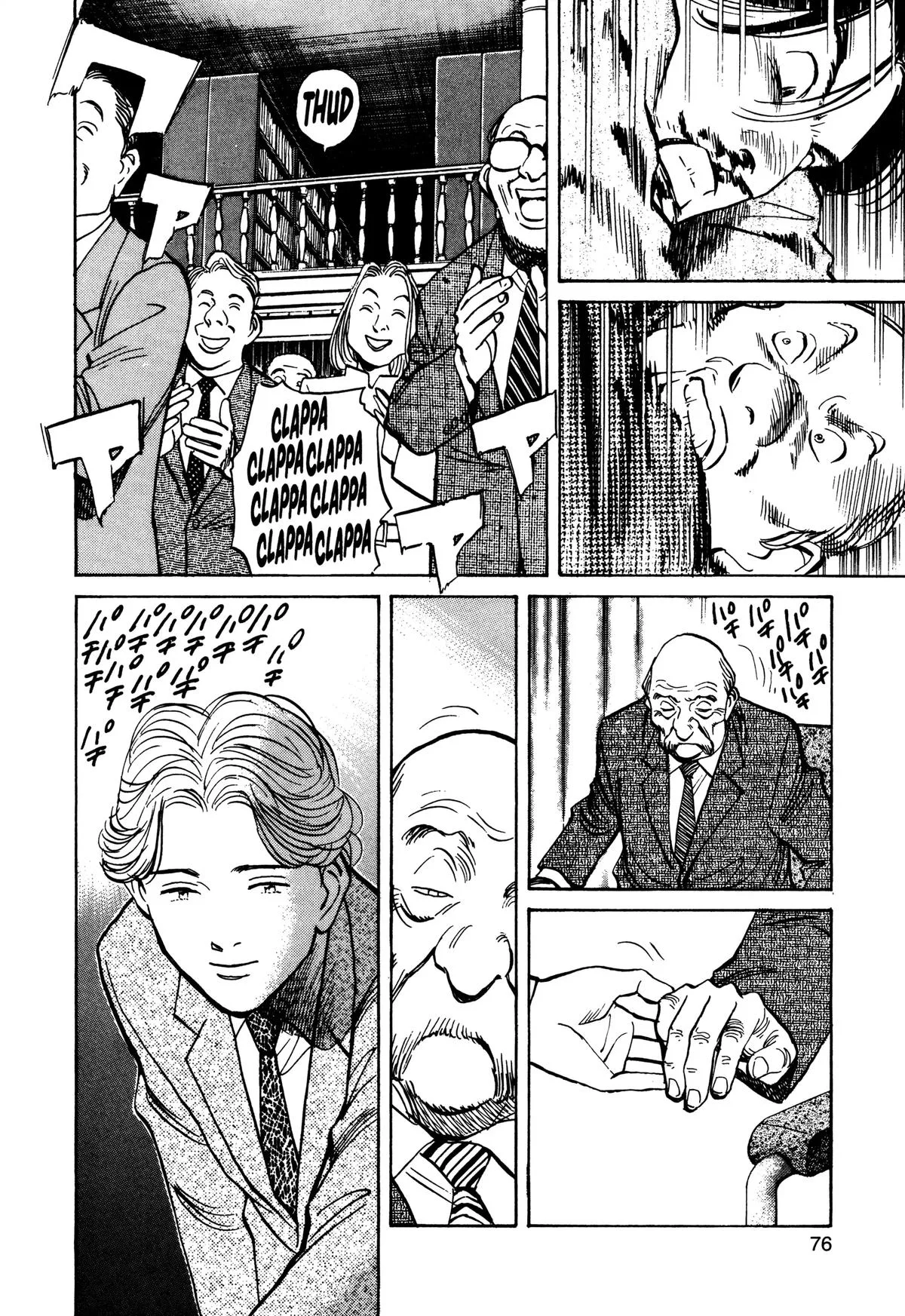 Monster - Chapter 72 - Page 6