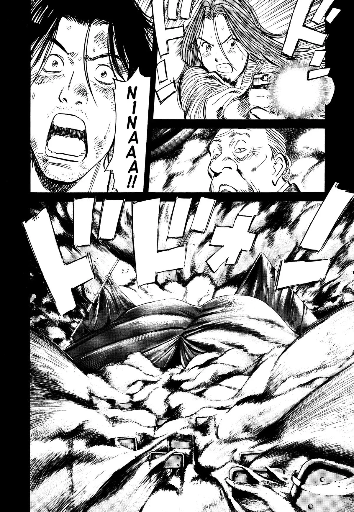 Monster - Chapter 75 - Page 6