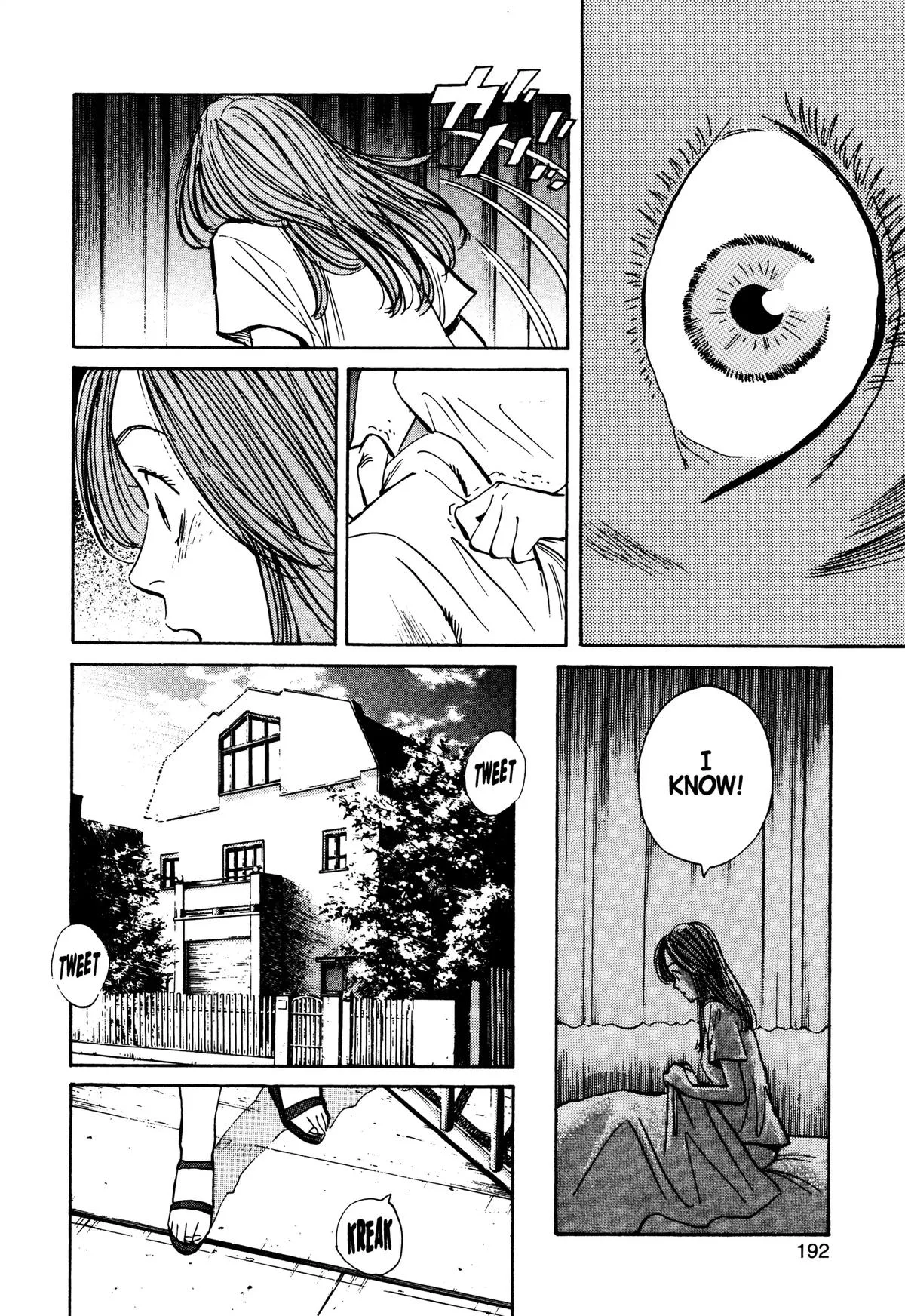 Monster - Chapter 77 - Page 12