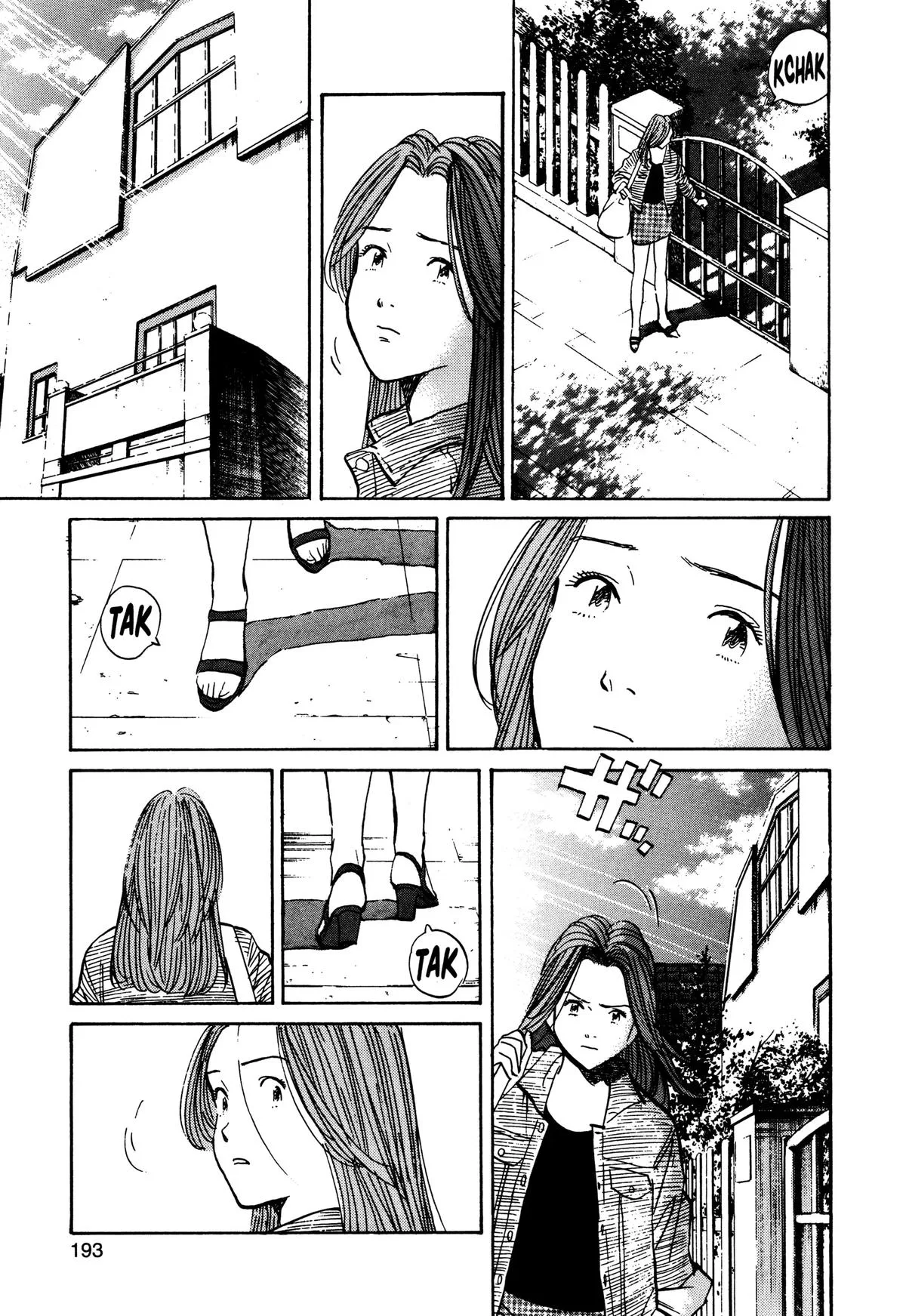 Monster - Chapter 77 - Page 13