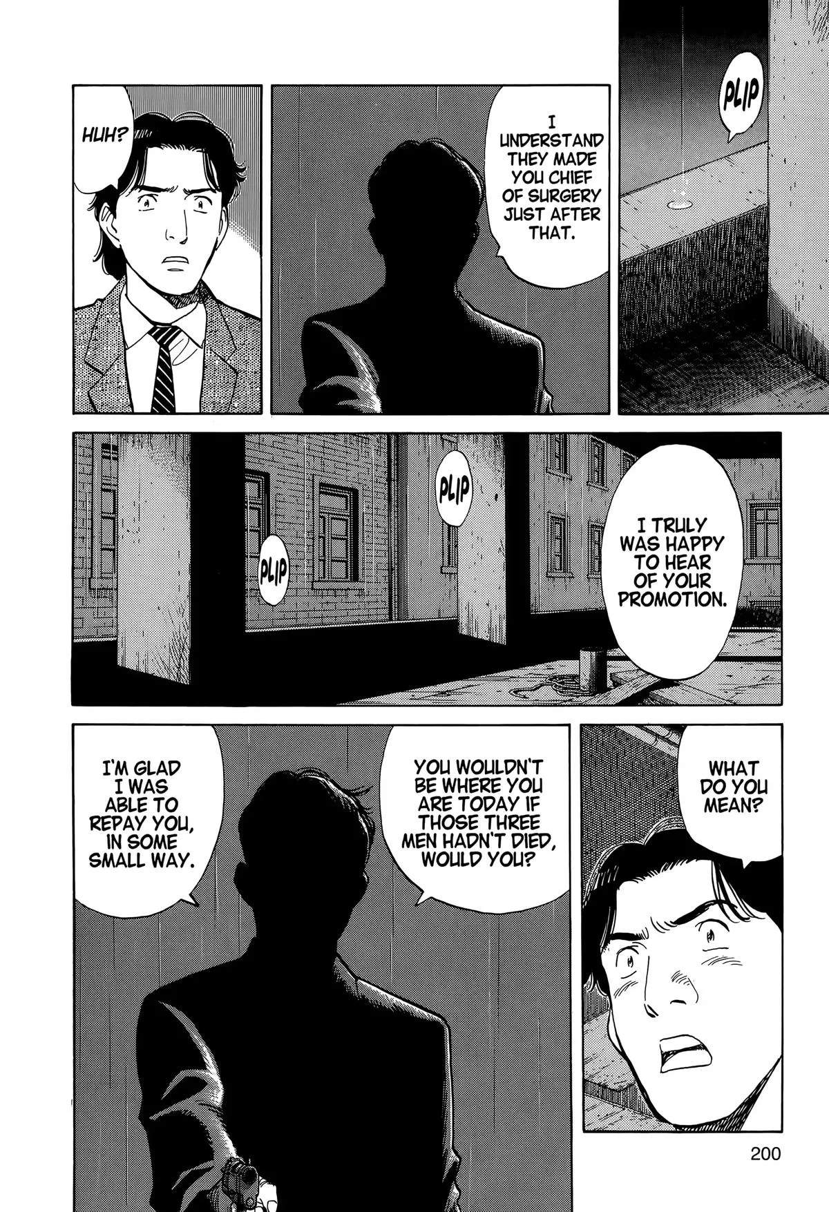 Monster - Chapter 8 - Page 11