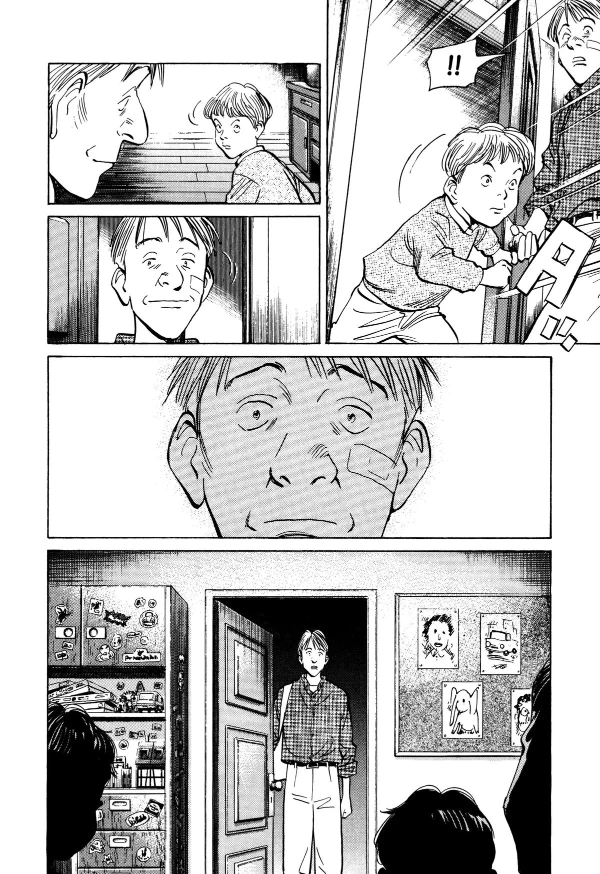 Monster - Chapter 80 - Page 21
